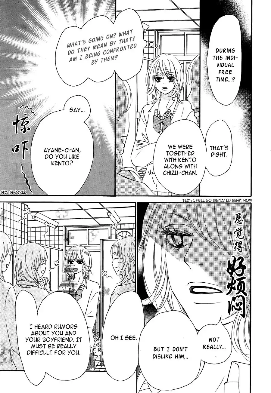 Kimi Ni Todoke Chapter 60 25